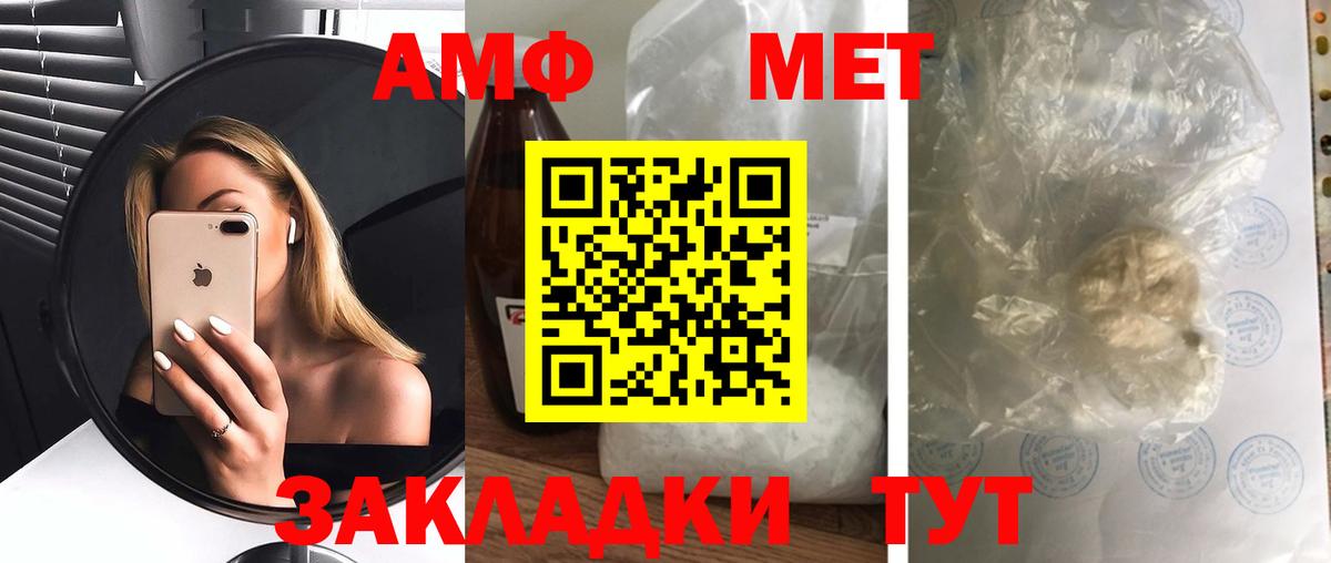 АМФ 98% Ирбит