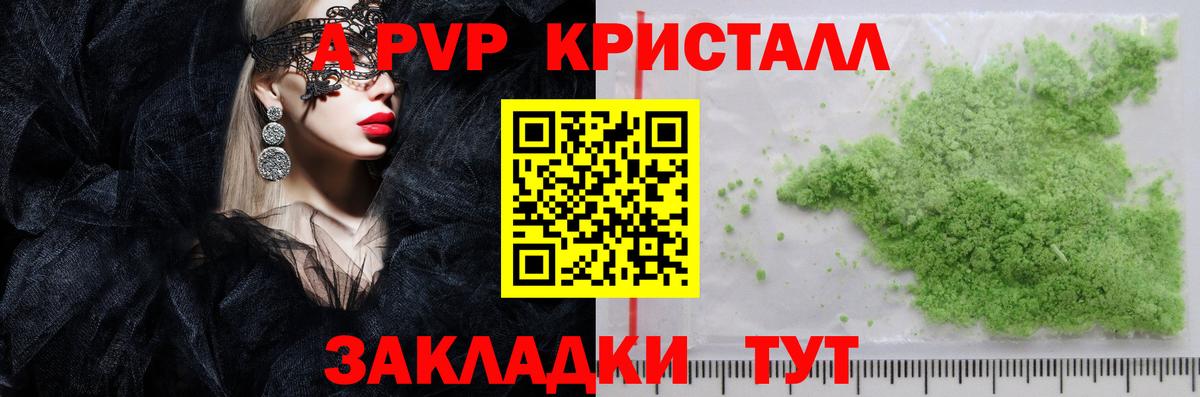 A PVP СК Ирбит