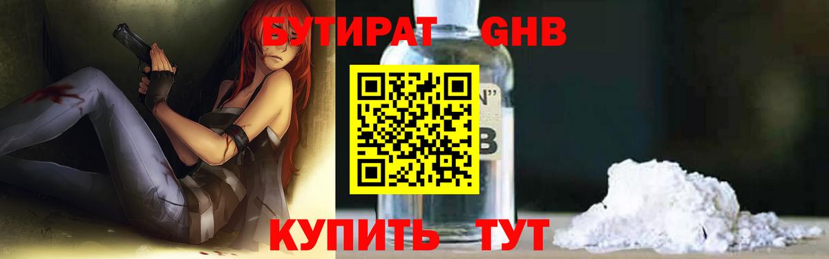 Гашиш  Гашиш  Каннабис  Ирбит  Бошки Шишки  Наркошоп  Вход с VPN  Мефедрон кристаллы 