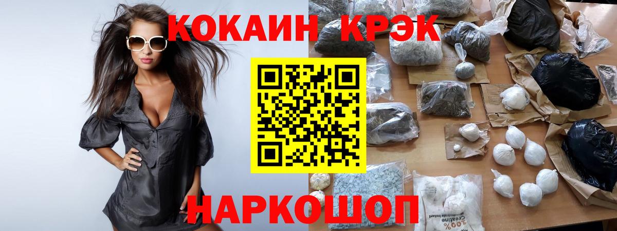 КОКАИН Перу Ирбит