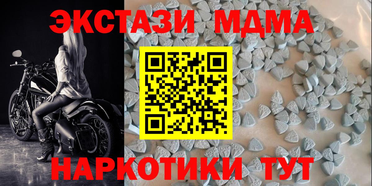 ЭКСТАЗИ Philipp Plein Ирбит