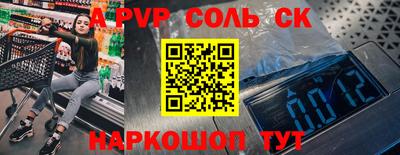 кокс Донской