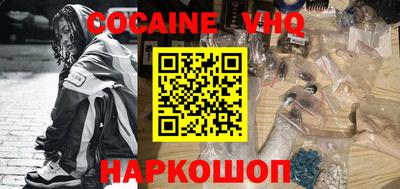 гашиш Донецк