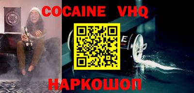 кокс Донской