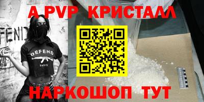 гашиш Донецк