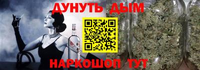 гашиш Донецк