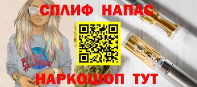 гашиш Донецк