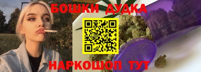 гашиш Донецк