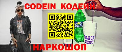гашиш Донецк