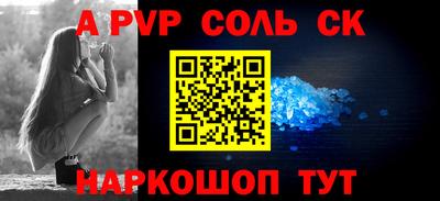 кокс Донской