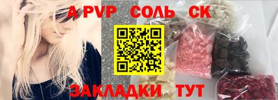 кокс Донской