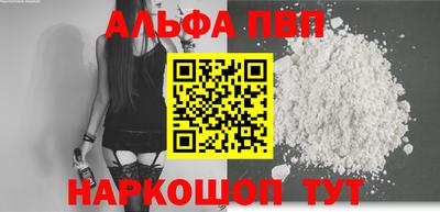гашиш Донецк