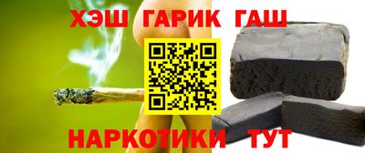 гидра Дубна