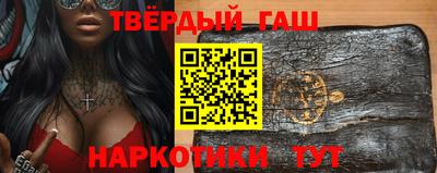 гашиш Донецк