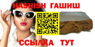 гидра Дубна