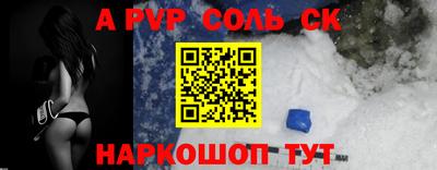 гашиш Донецк