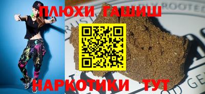 гашиш Донецк