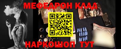 гашиш Донецк