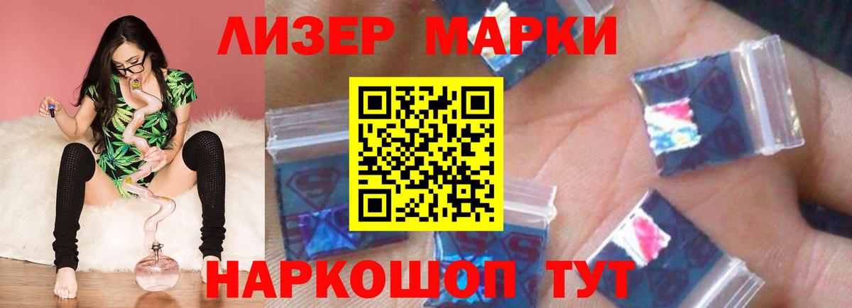 Лсд 25 экстази  Вход с VPN  ЛСД экстази кислота  Ирбит  ЛСД экстази кислота 