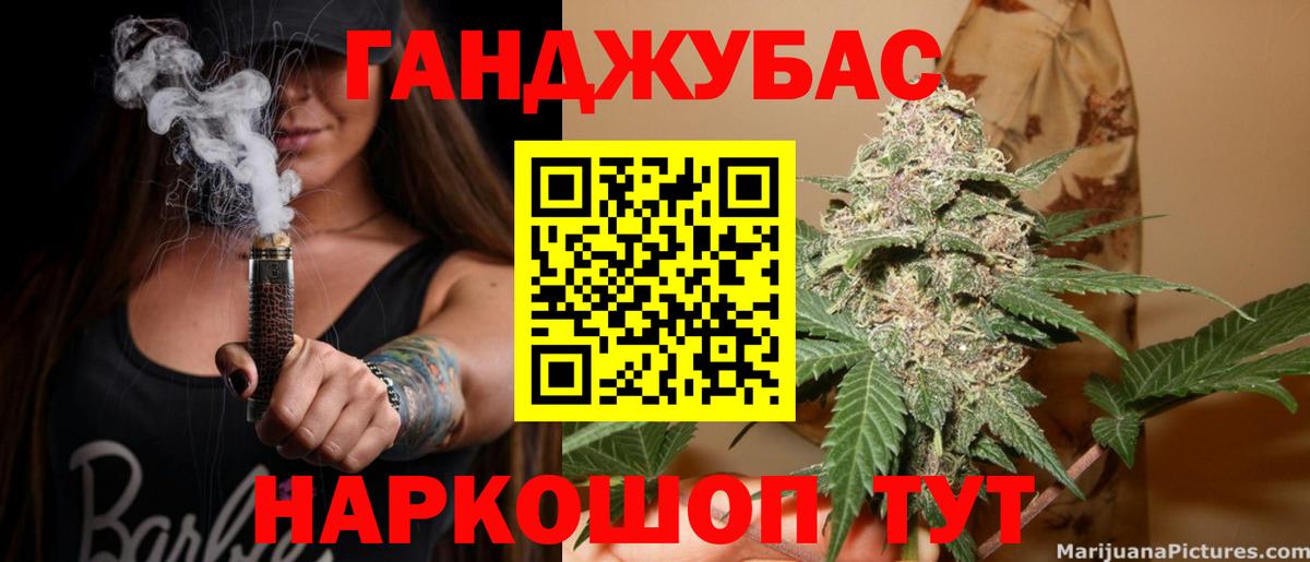 МАРИХУАНА LSD WEED  Конопля OG Kush  Ирбит  Вход с VPN 